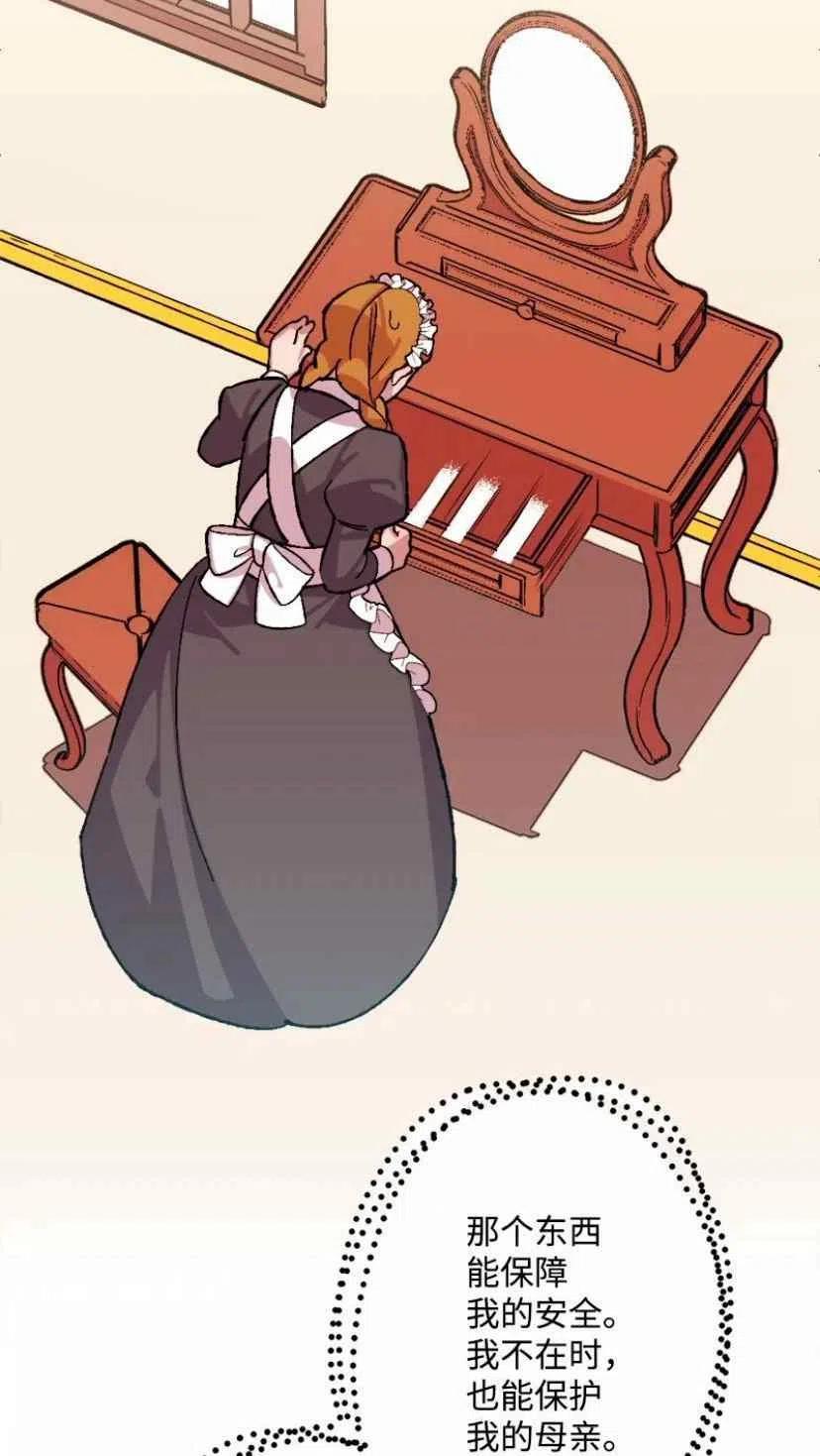 第35话 254