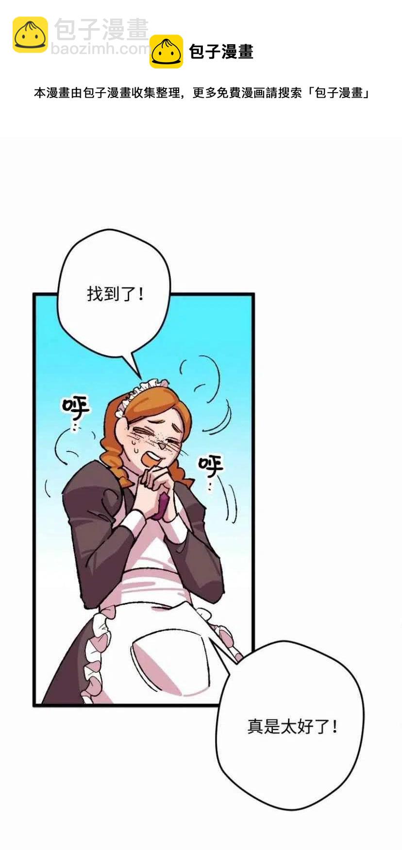 第35话 256