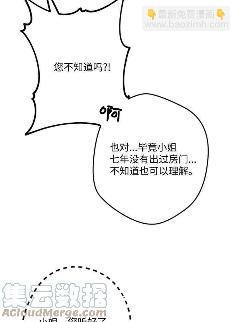 第35话 26