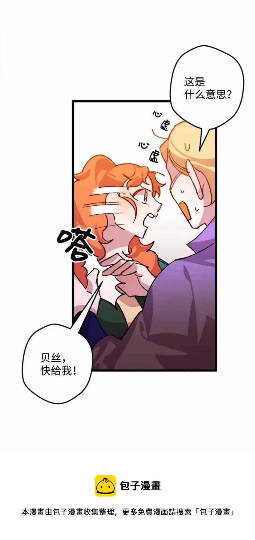 第35话 260
