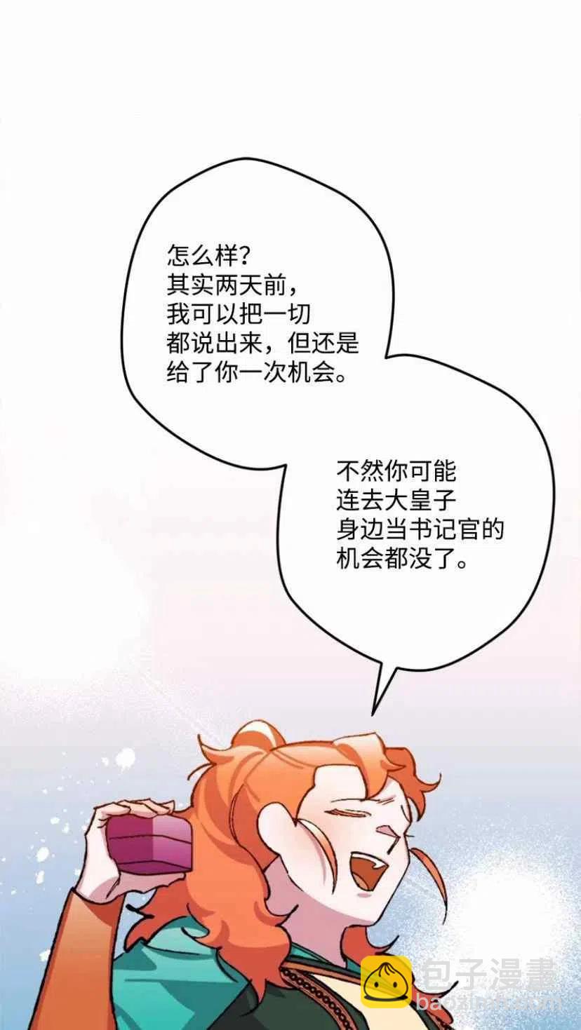 第35话 262