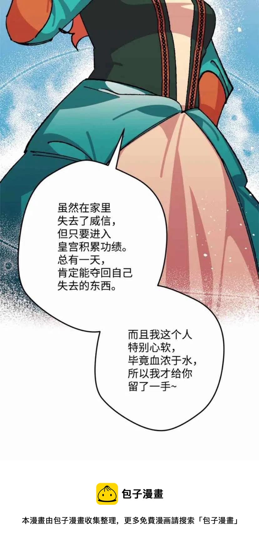 第35话 263