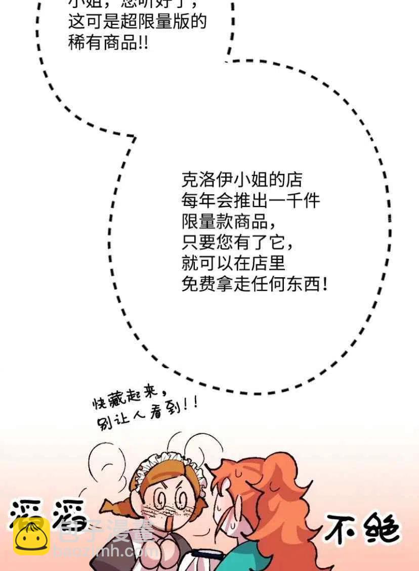 第35话 27