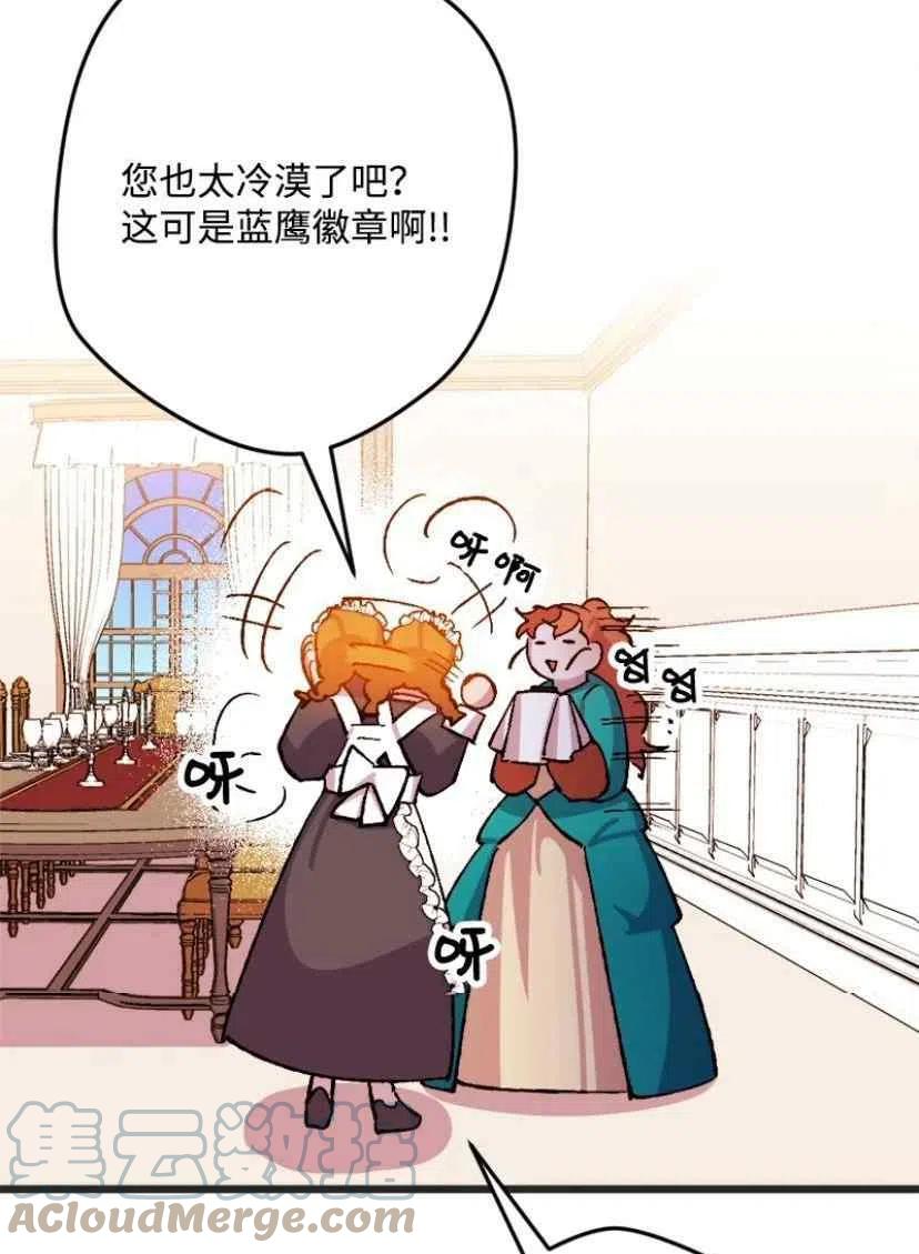 第35话 29