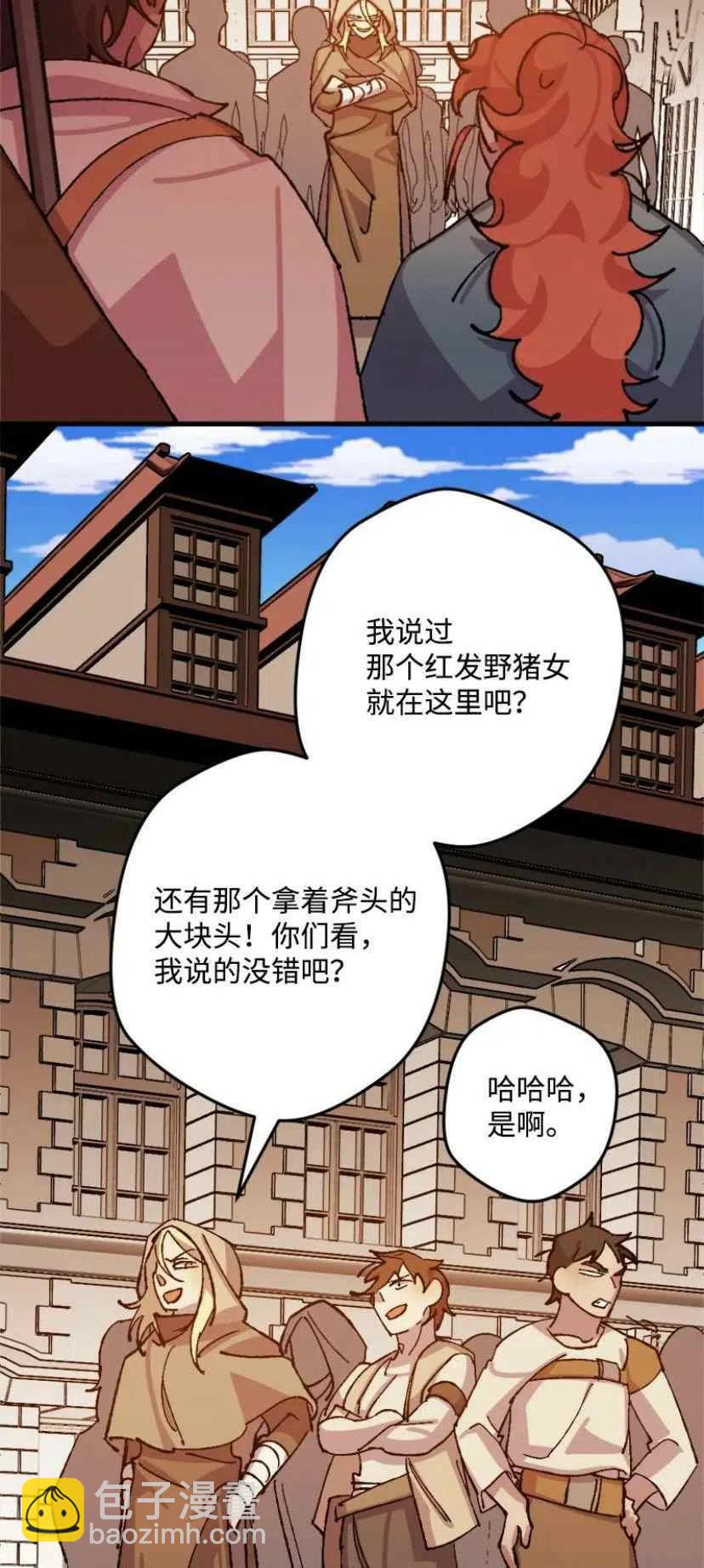 第37话 211