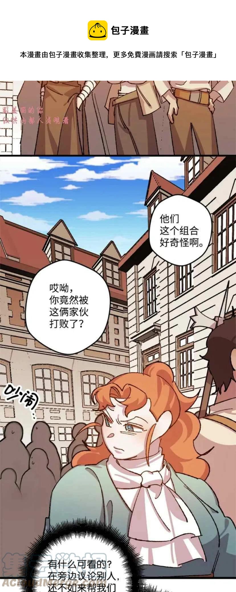 第37话 212