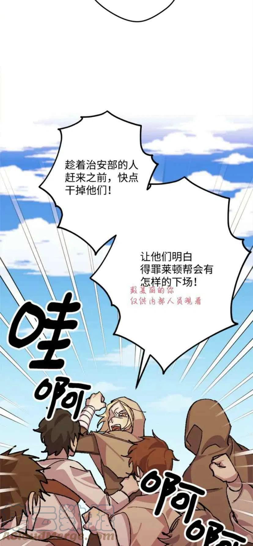 第37话 215