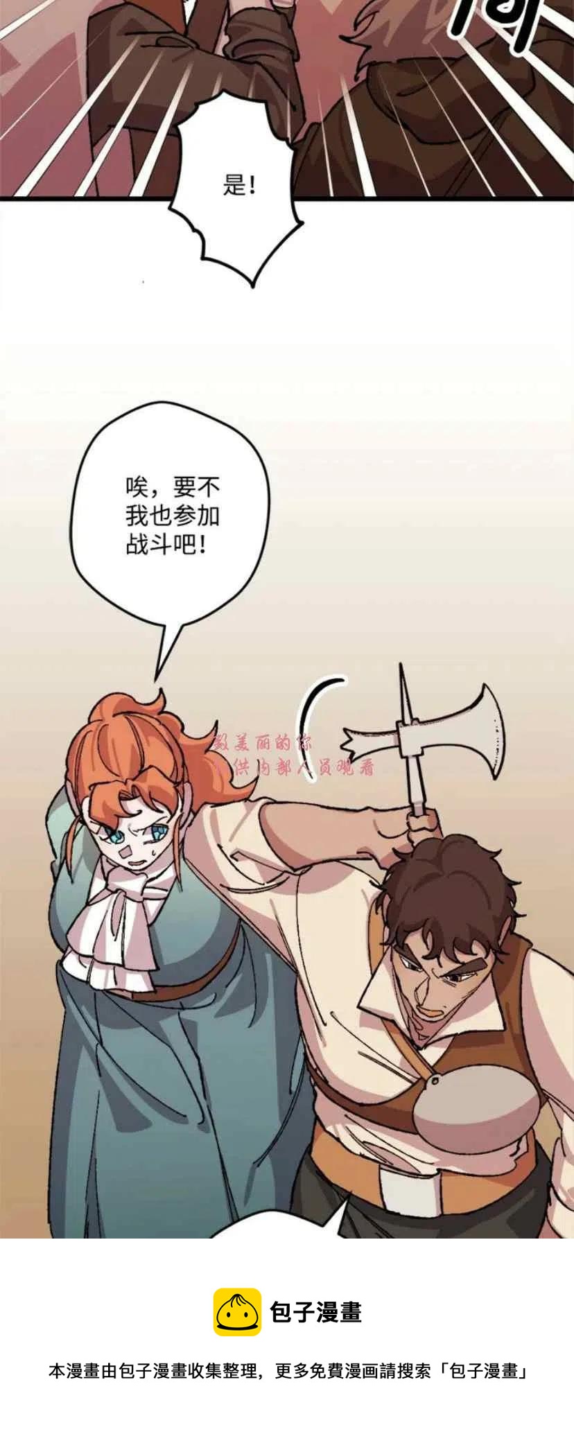 第37话 216