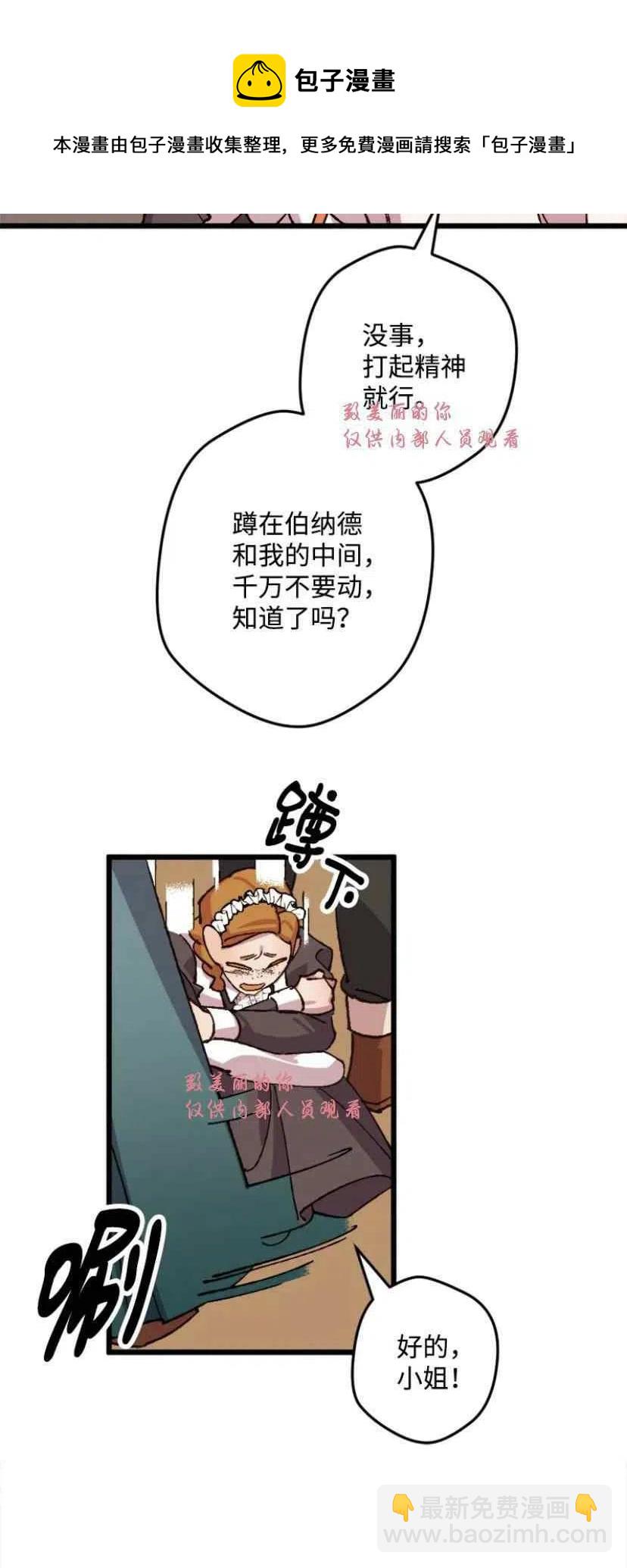 第37话 220
