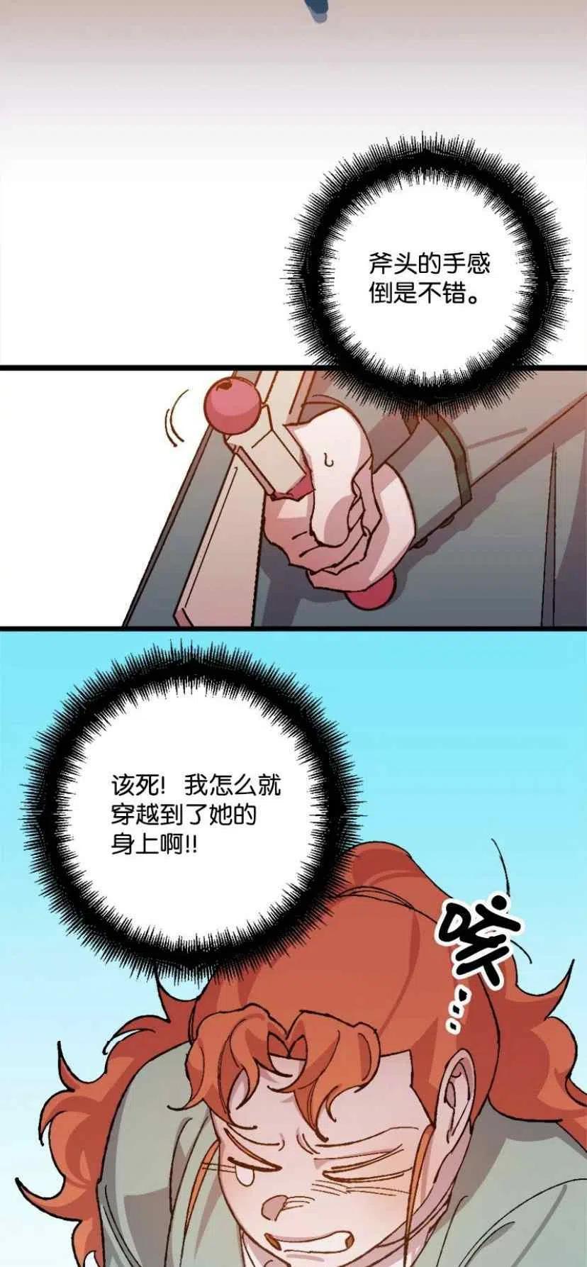 第37话 222