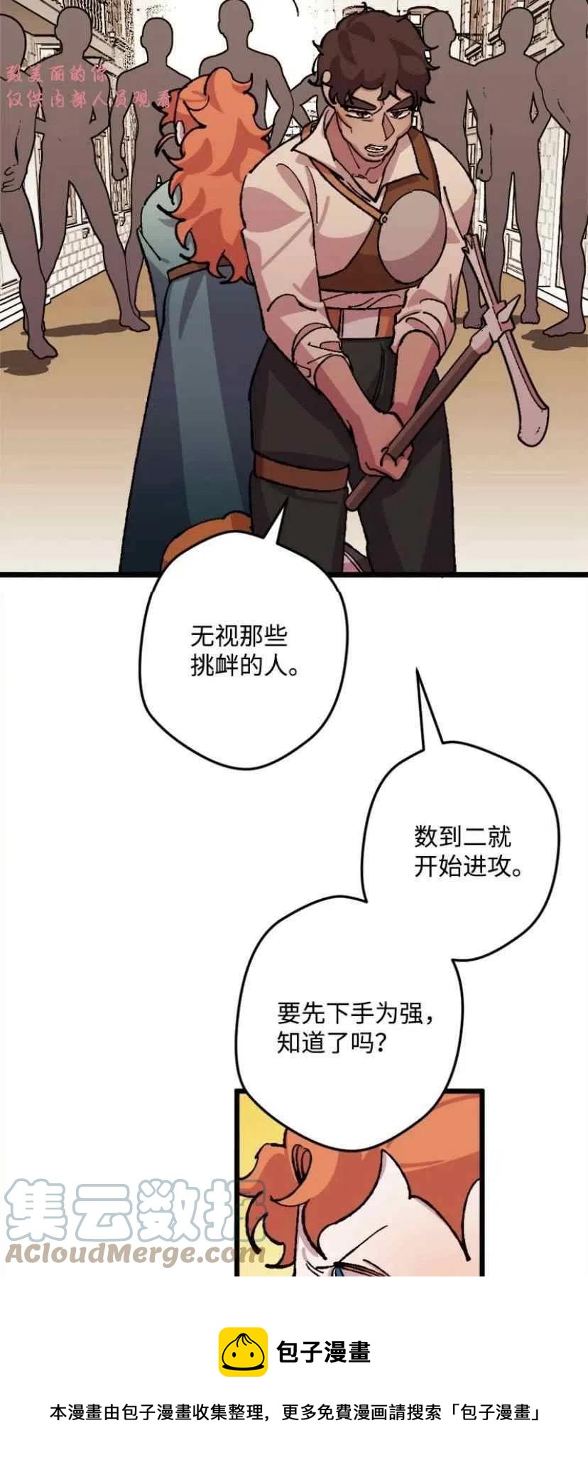 第37话 224