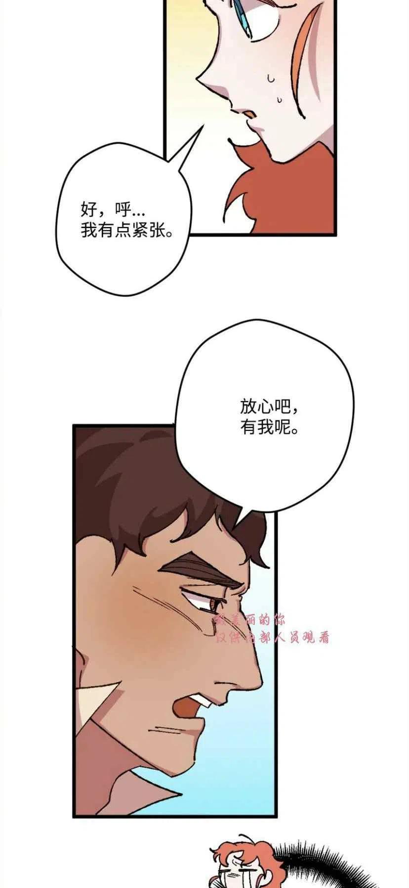 第37话 225
