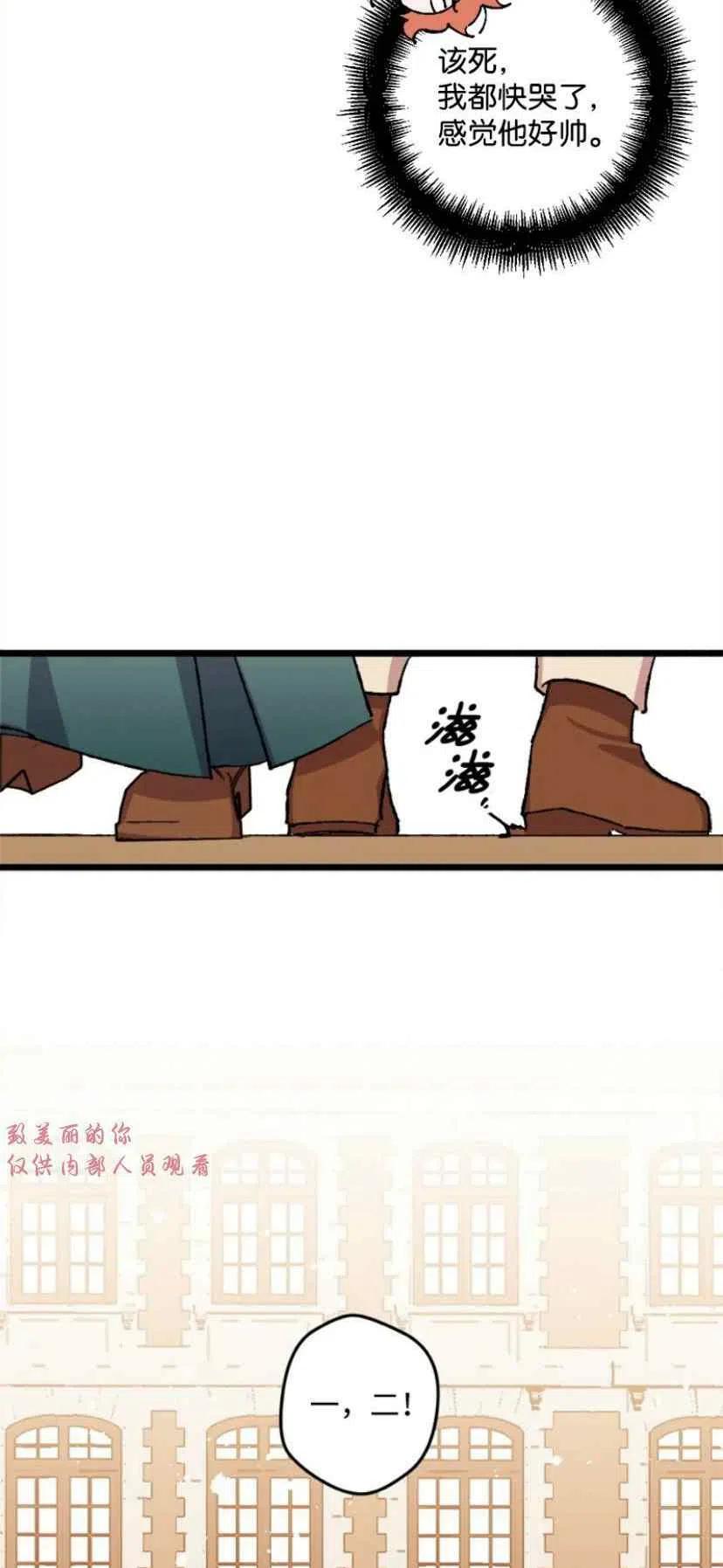 第37话 226