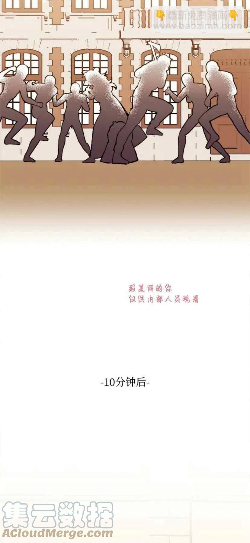 第37话 227