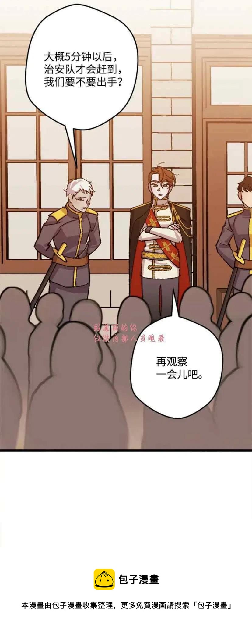 第37话 228