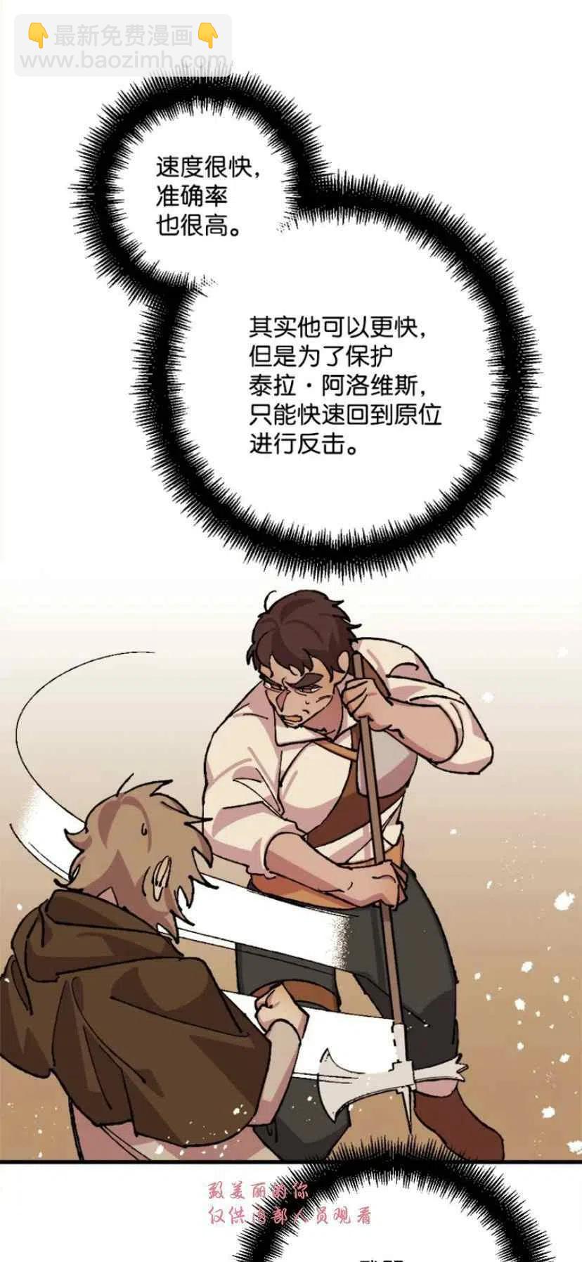 第37话 229