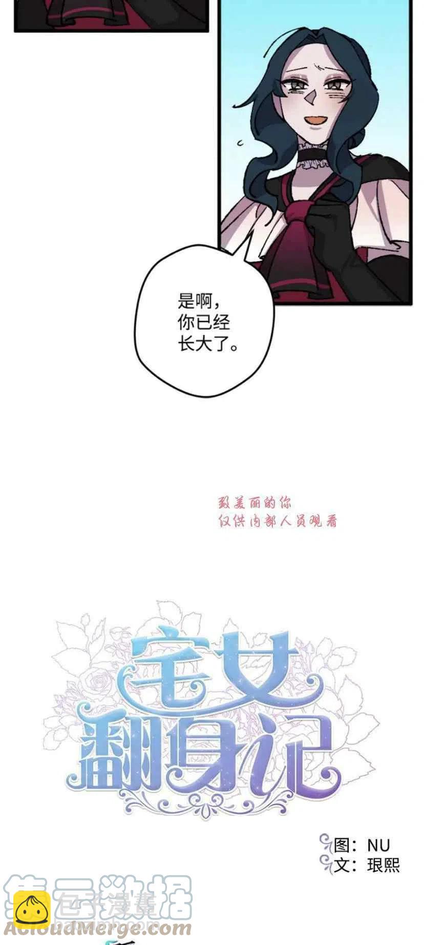 第37话 23