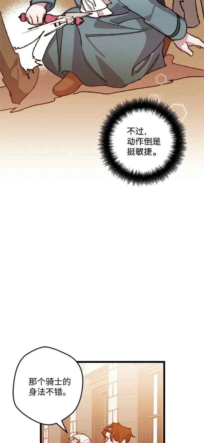 第37话 231