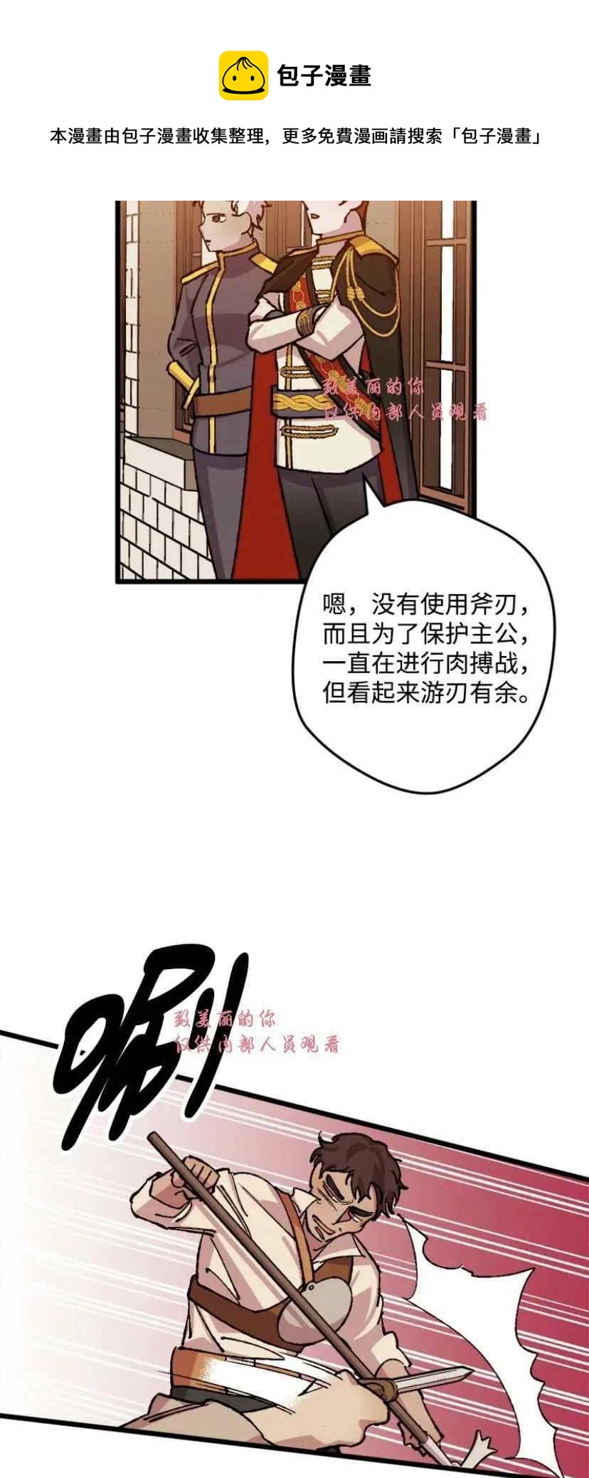 第37话 232