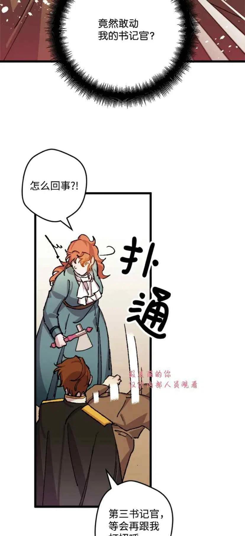 第37话 237