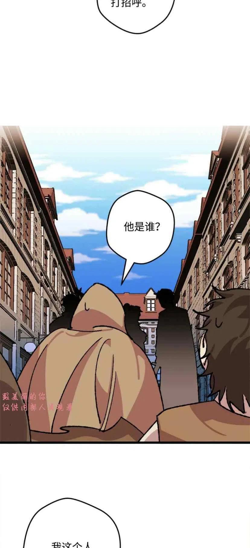 第37话 238