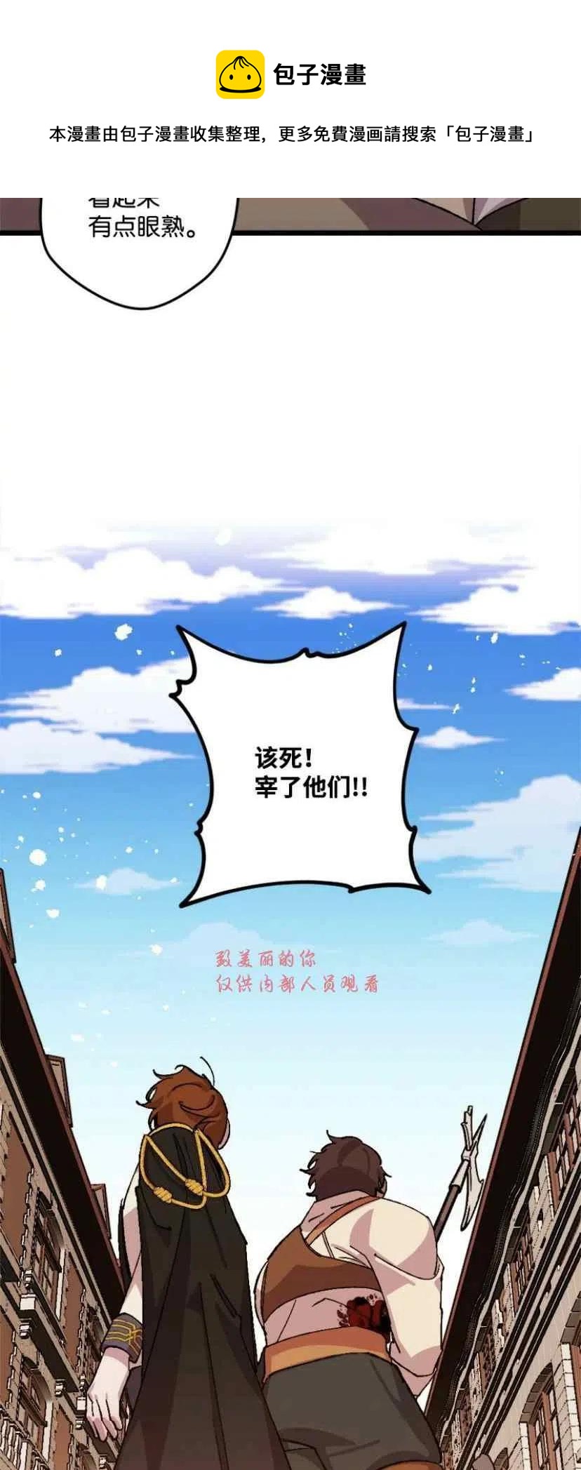 第37话 240