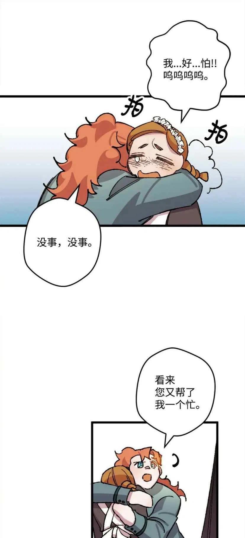 第37话 243