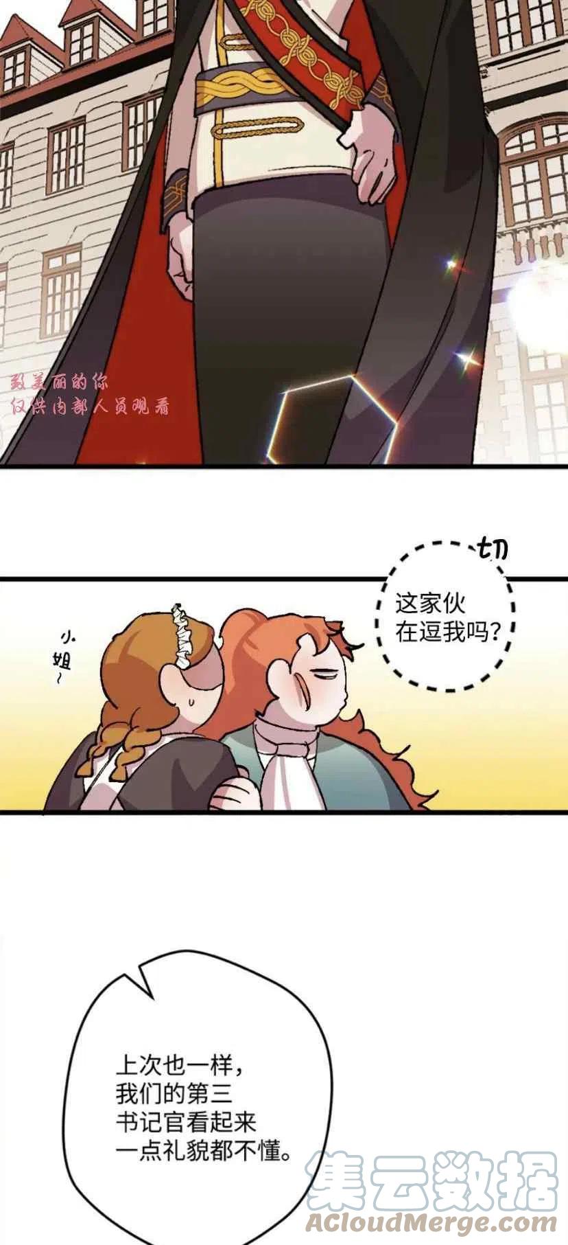 第37话 245