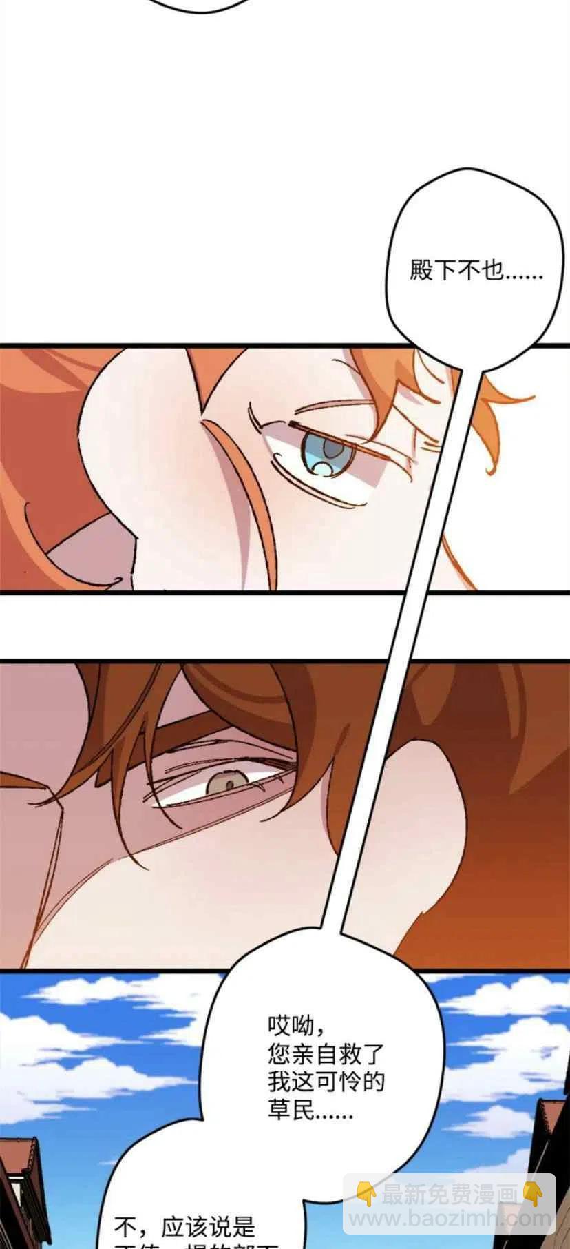 第37话 246
