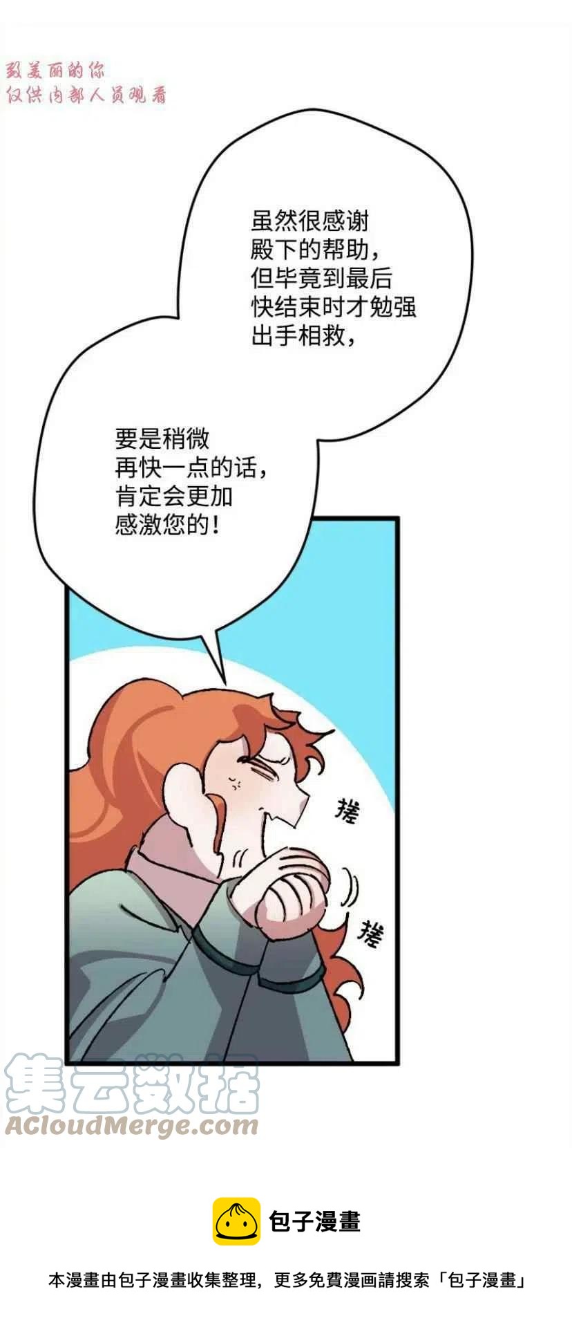 第37话 248