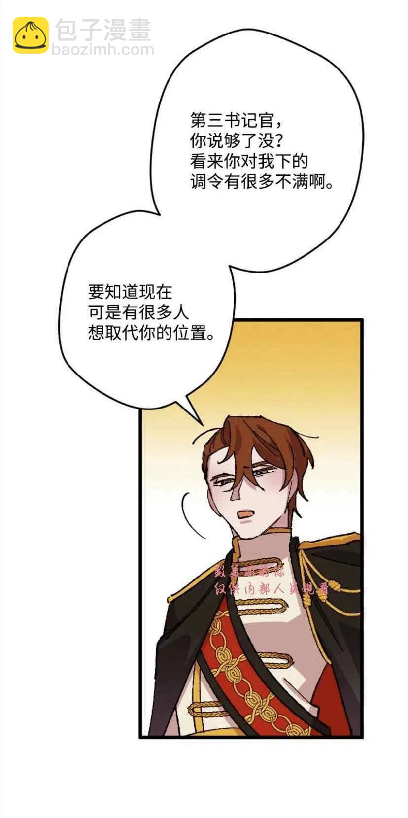 第37话 249