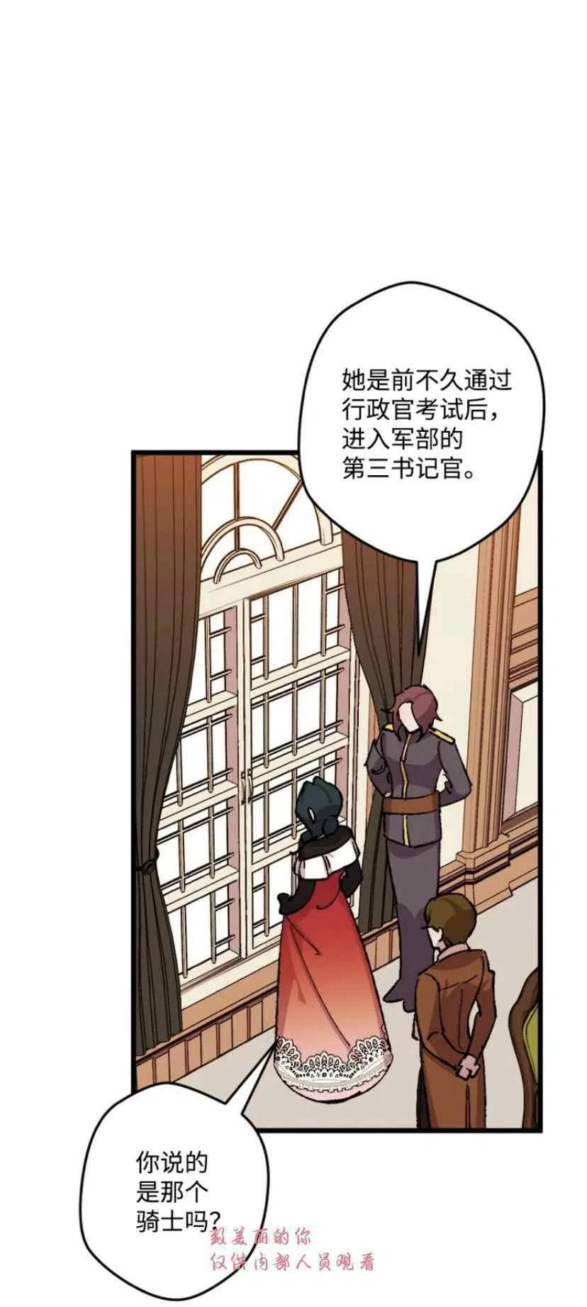 第37话 25