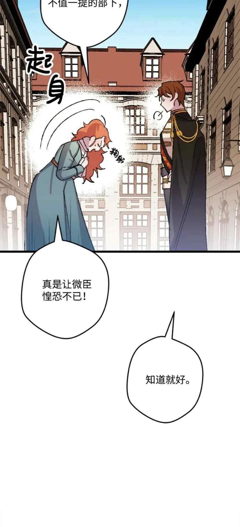 第37话 251