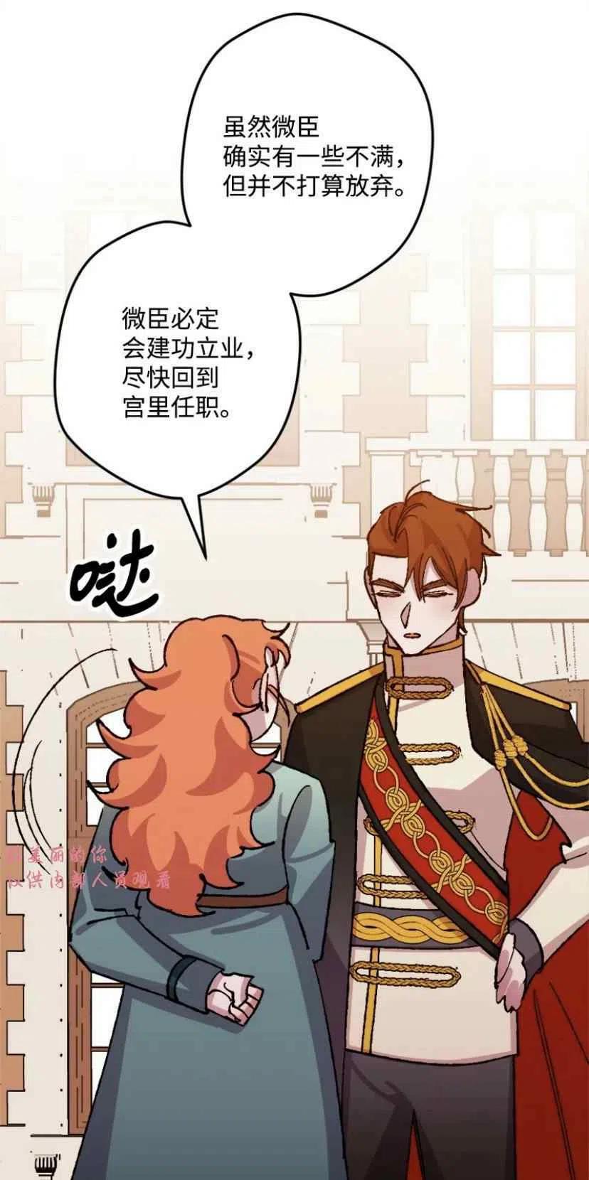第37话 254