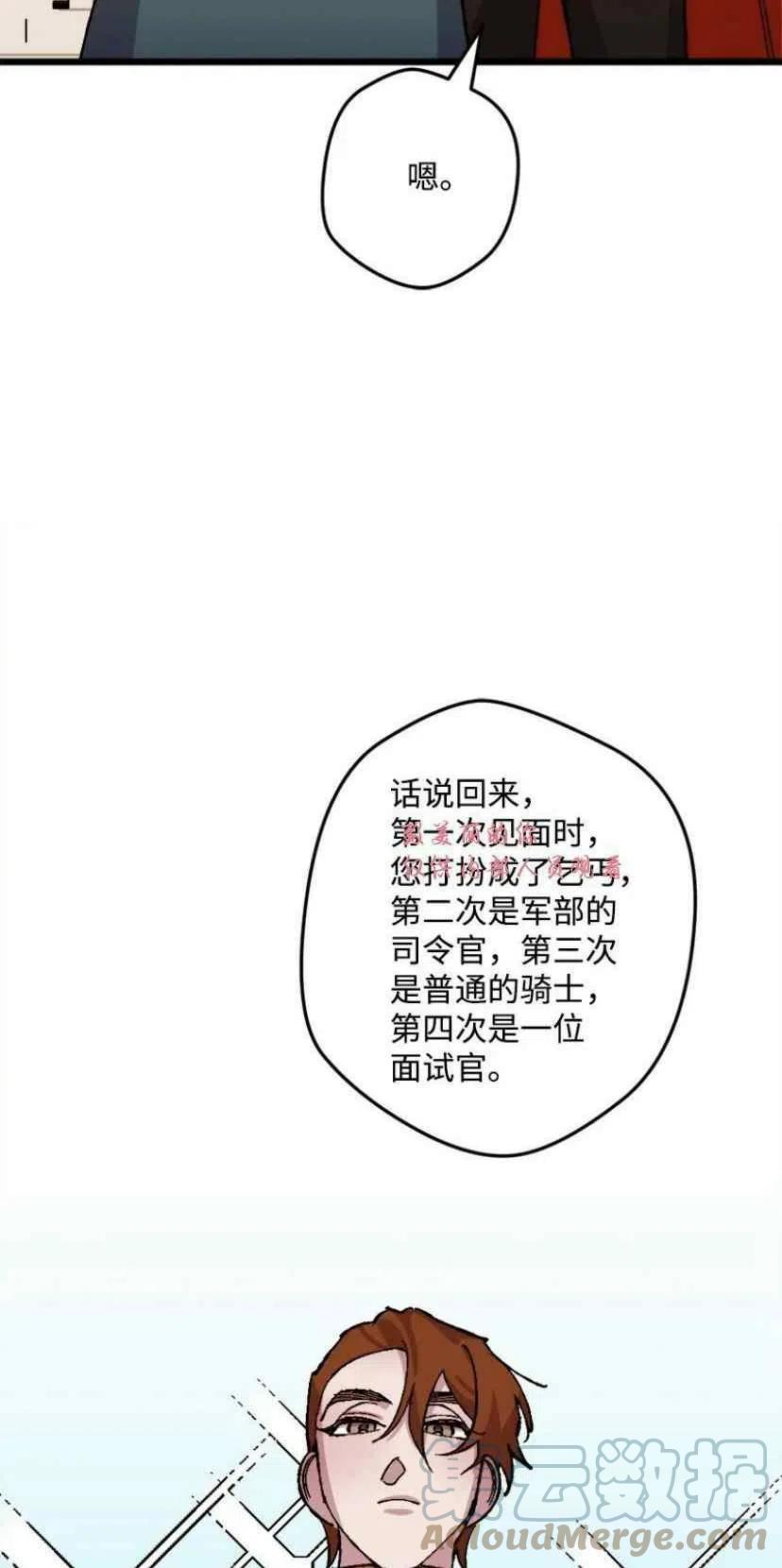 第37话 255