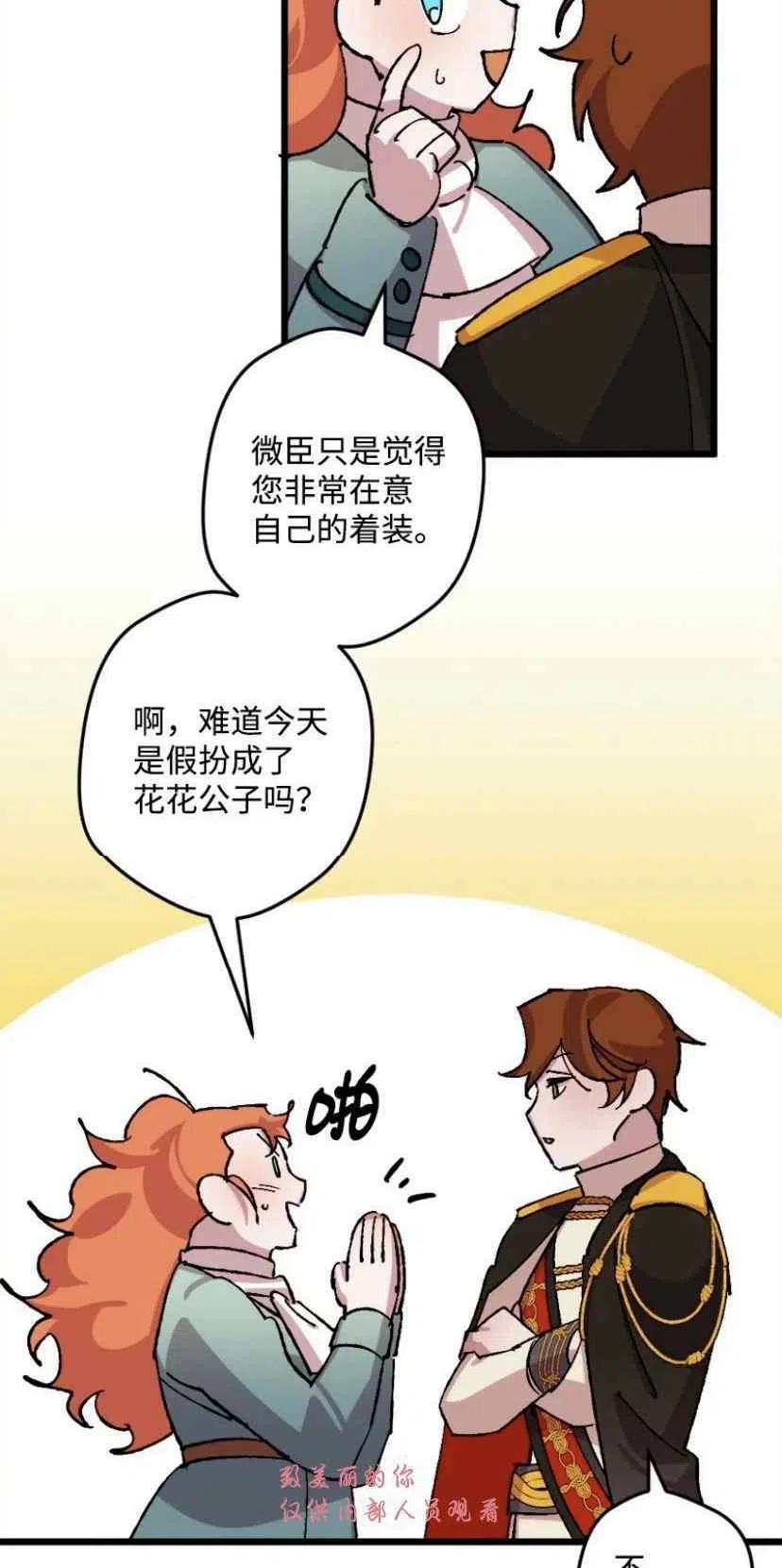 第37话 257