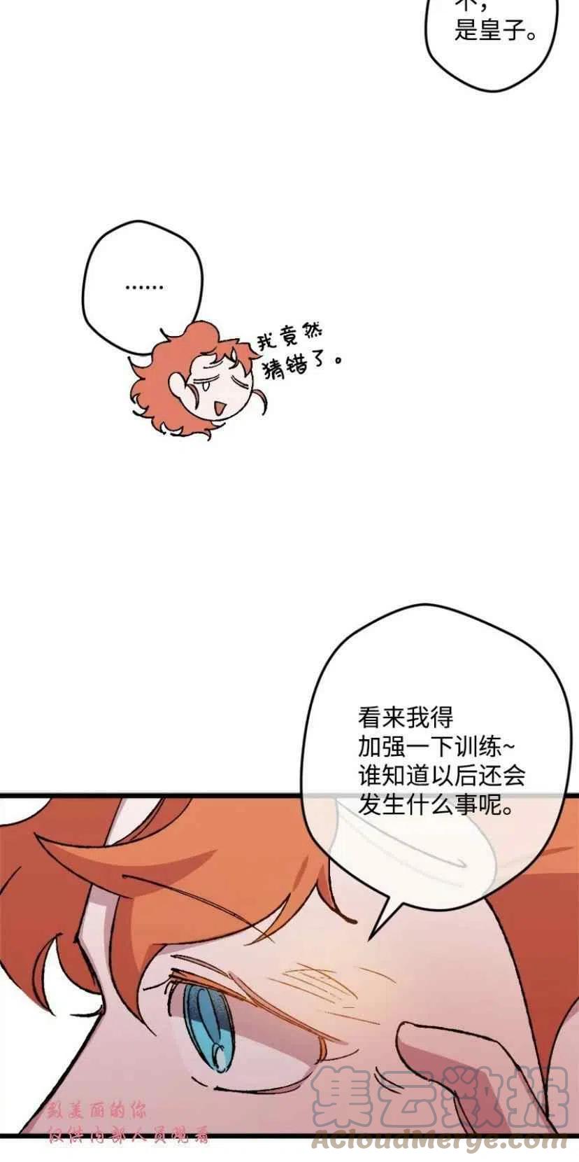 第37话 258