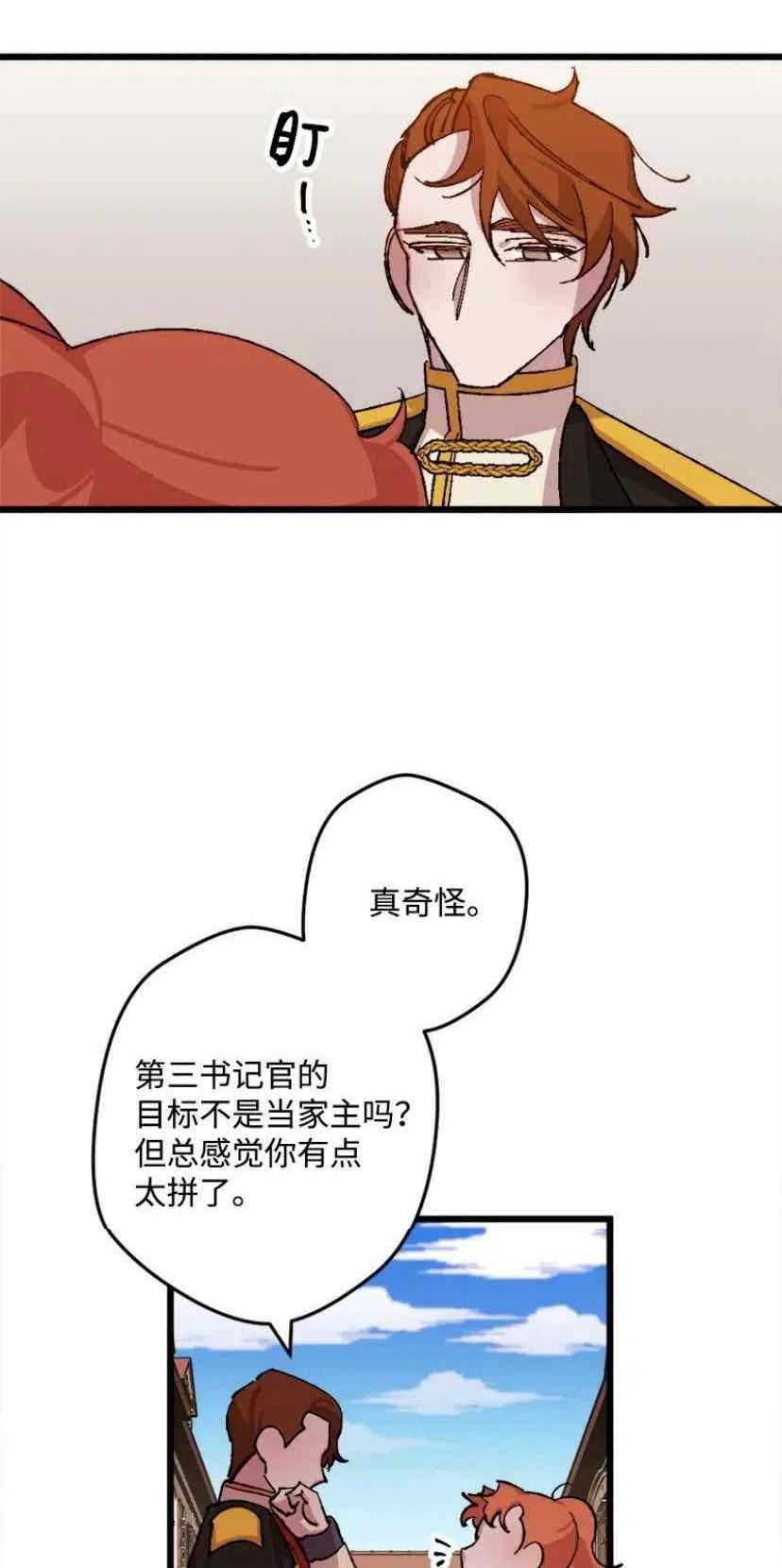 第37话 259