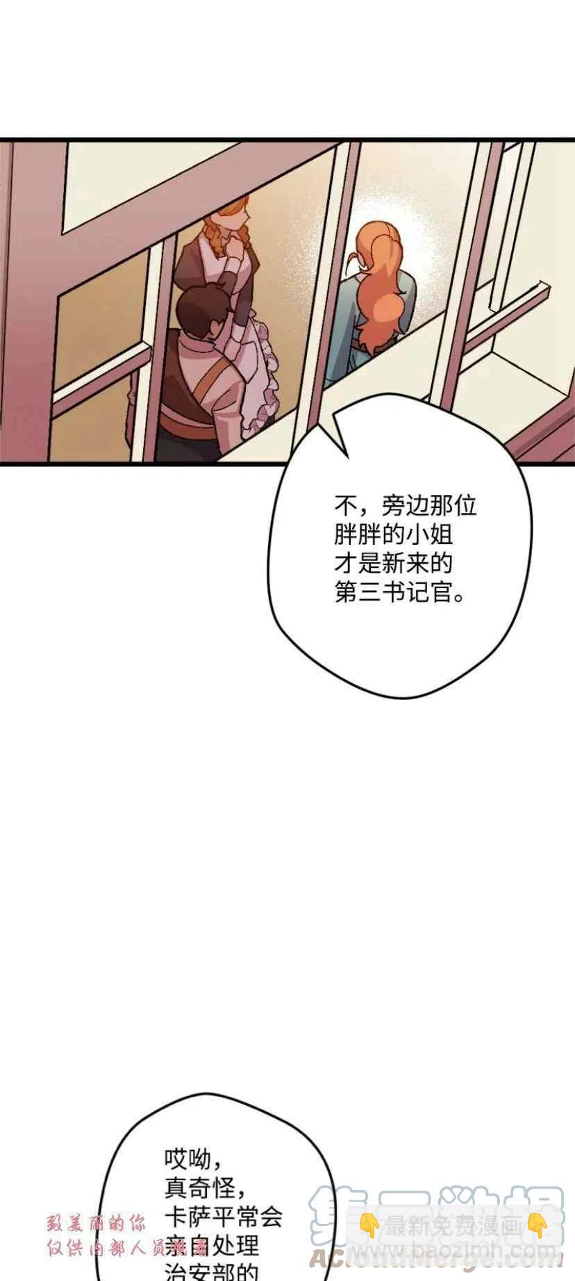 第37话 26