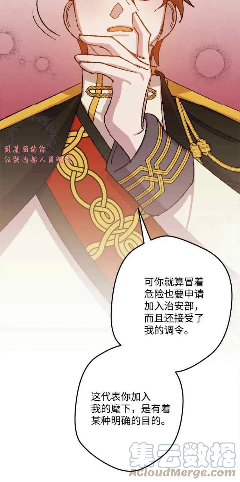 第37话 261