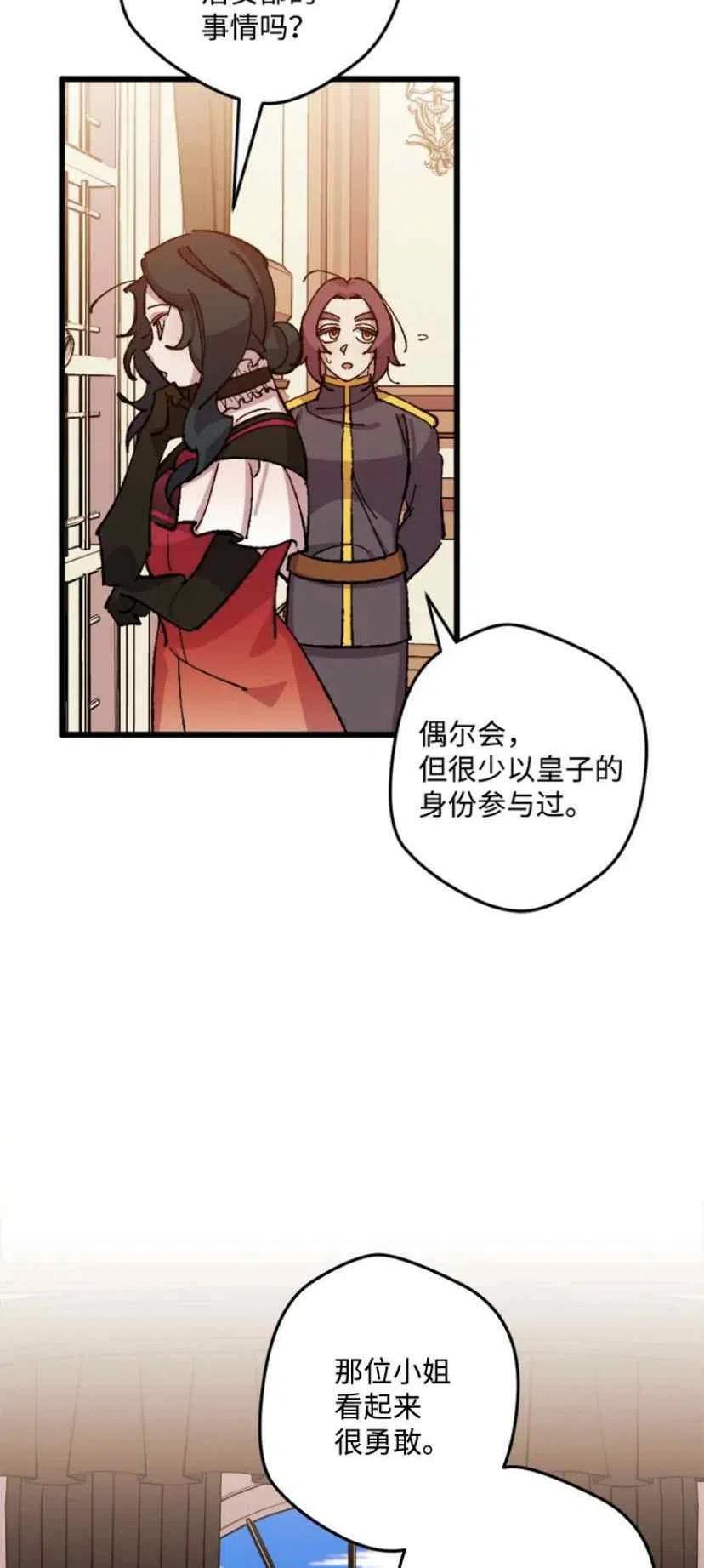 第37话 27