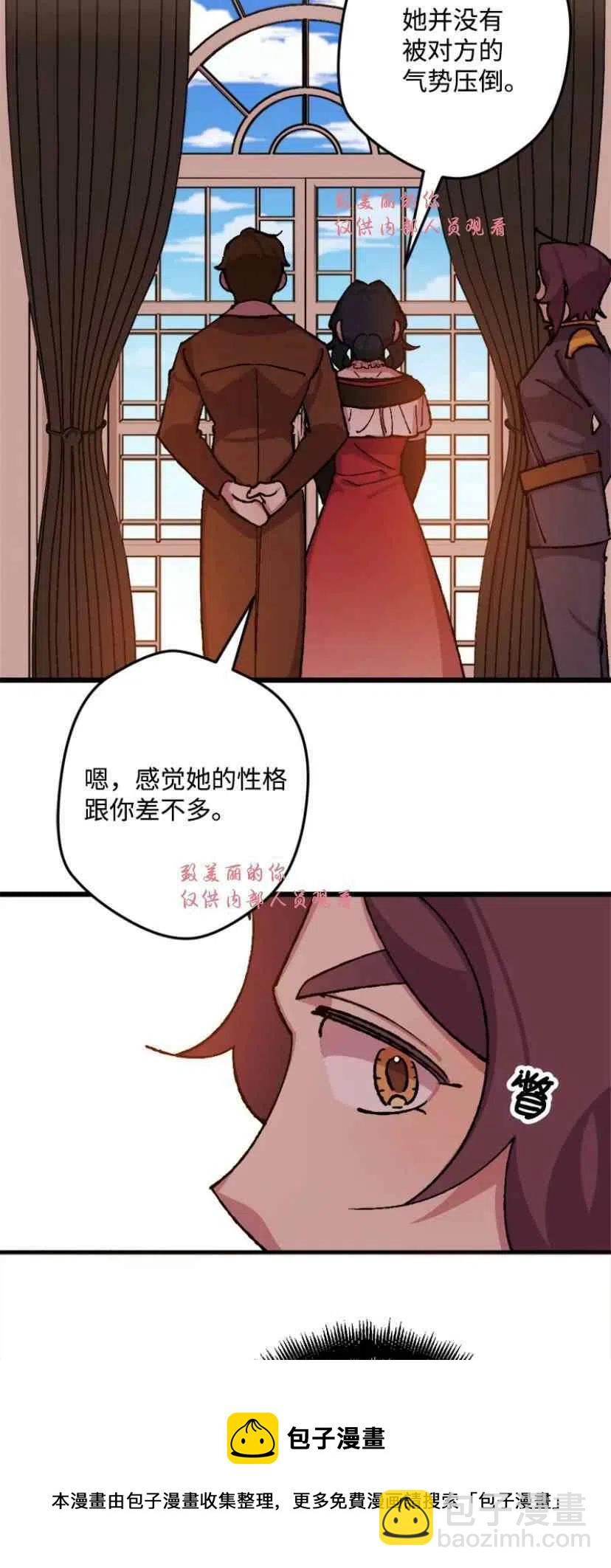 第37话 28