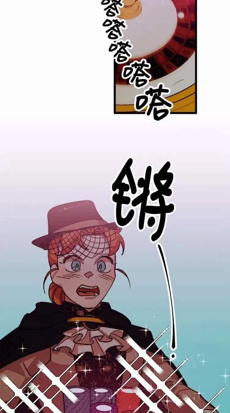 第50话11