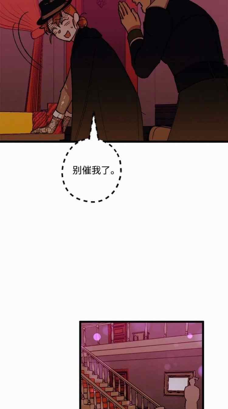 第50话13