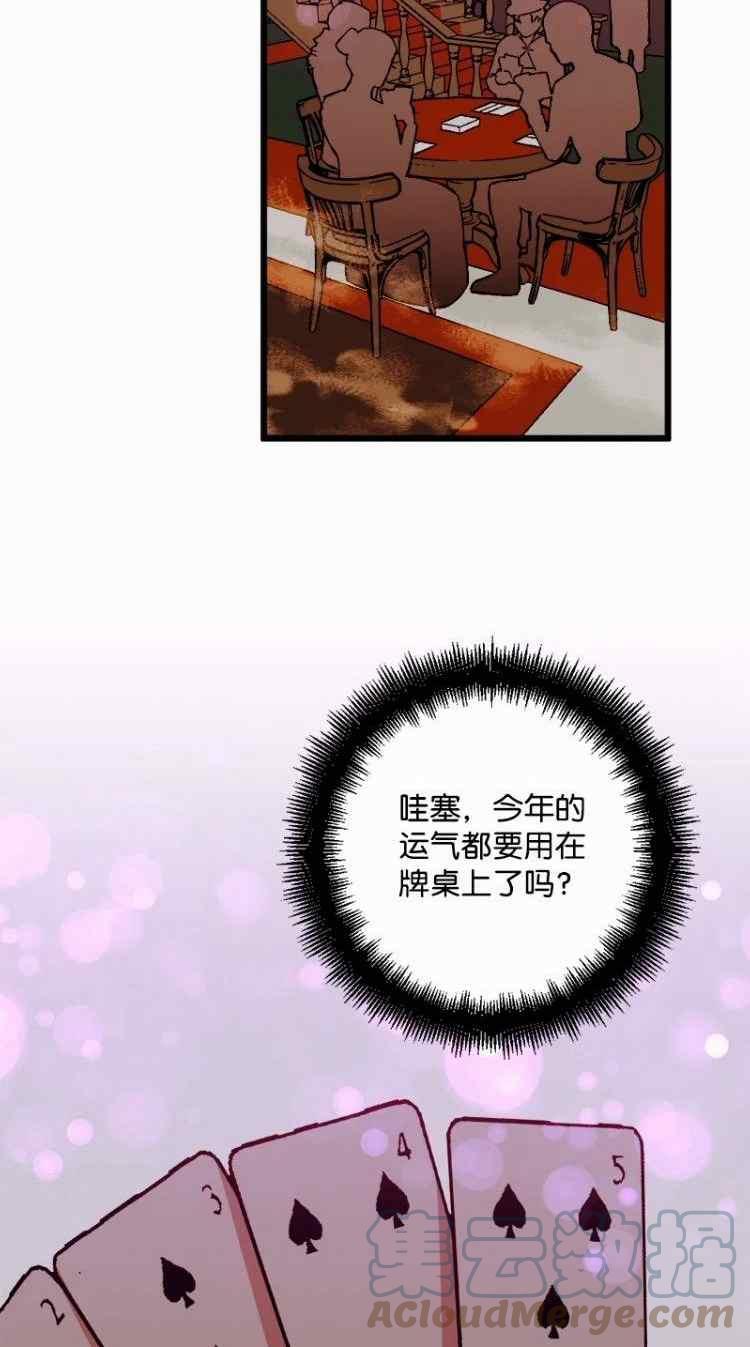 第50话14