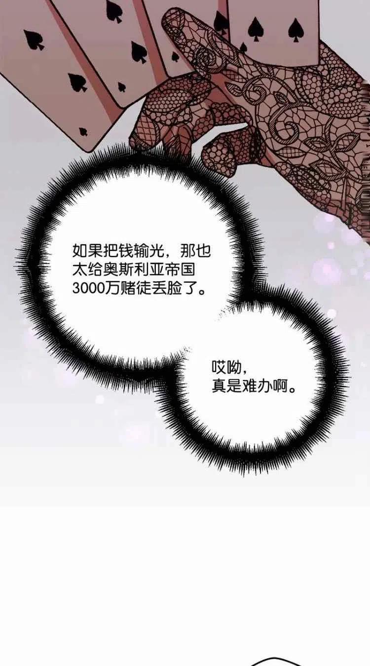 第50话15