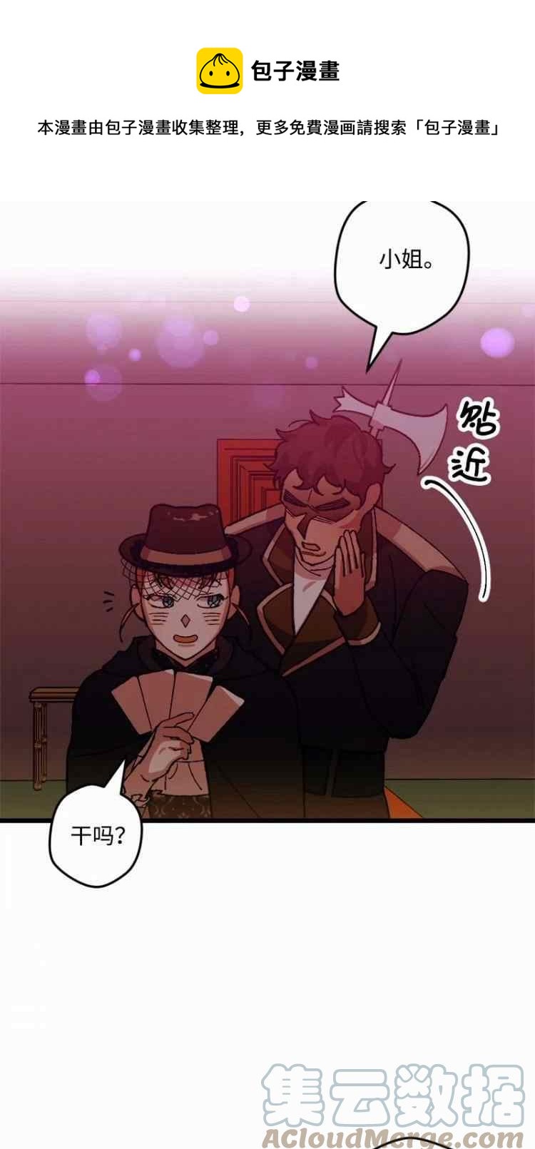 第50话16