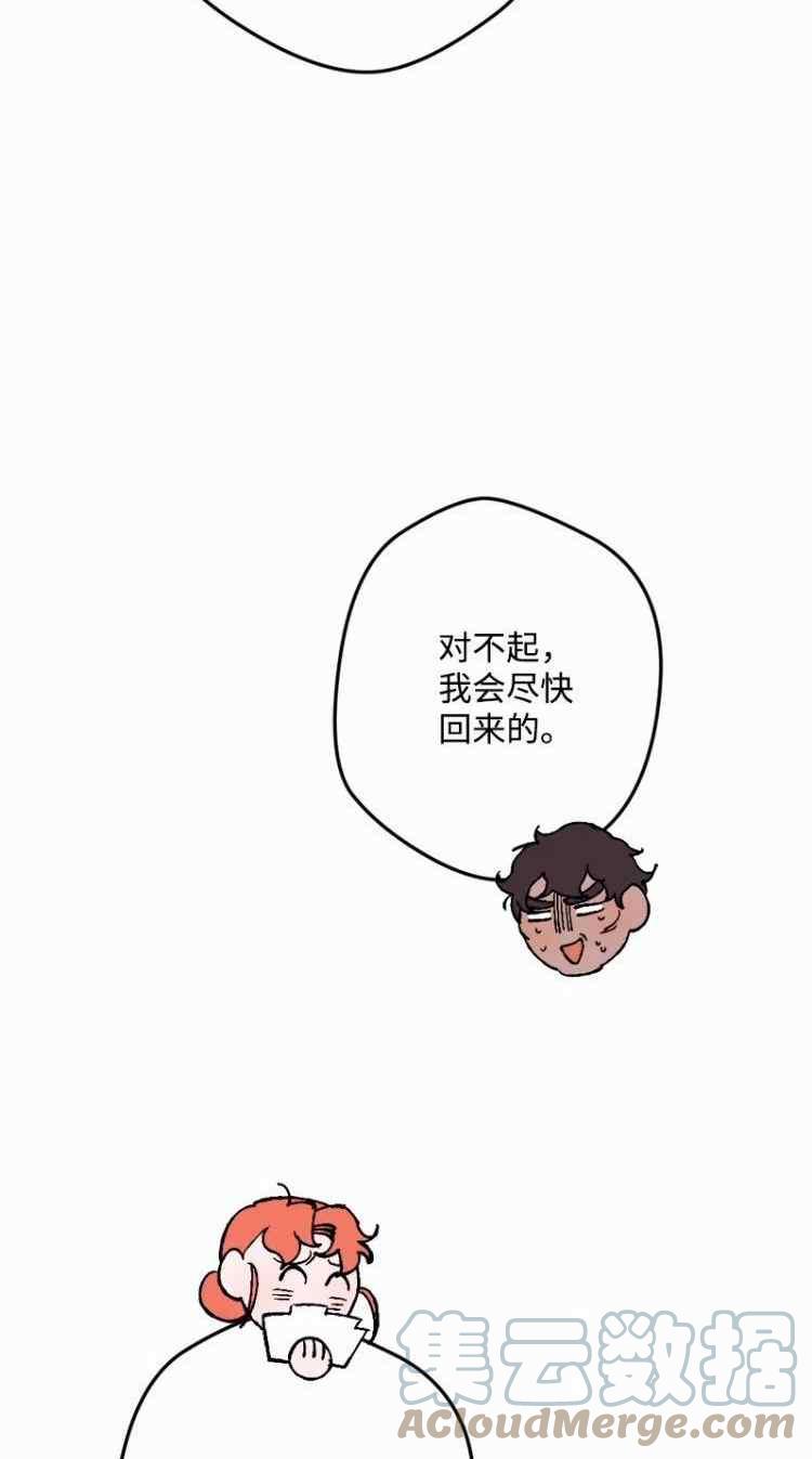 第50话18
