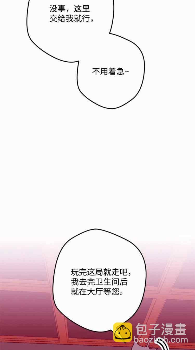 第50话19