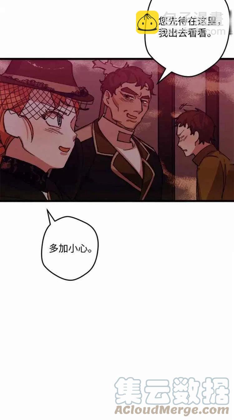 第50话2